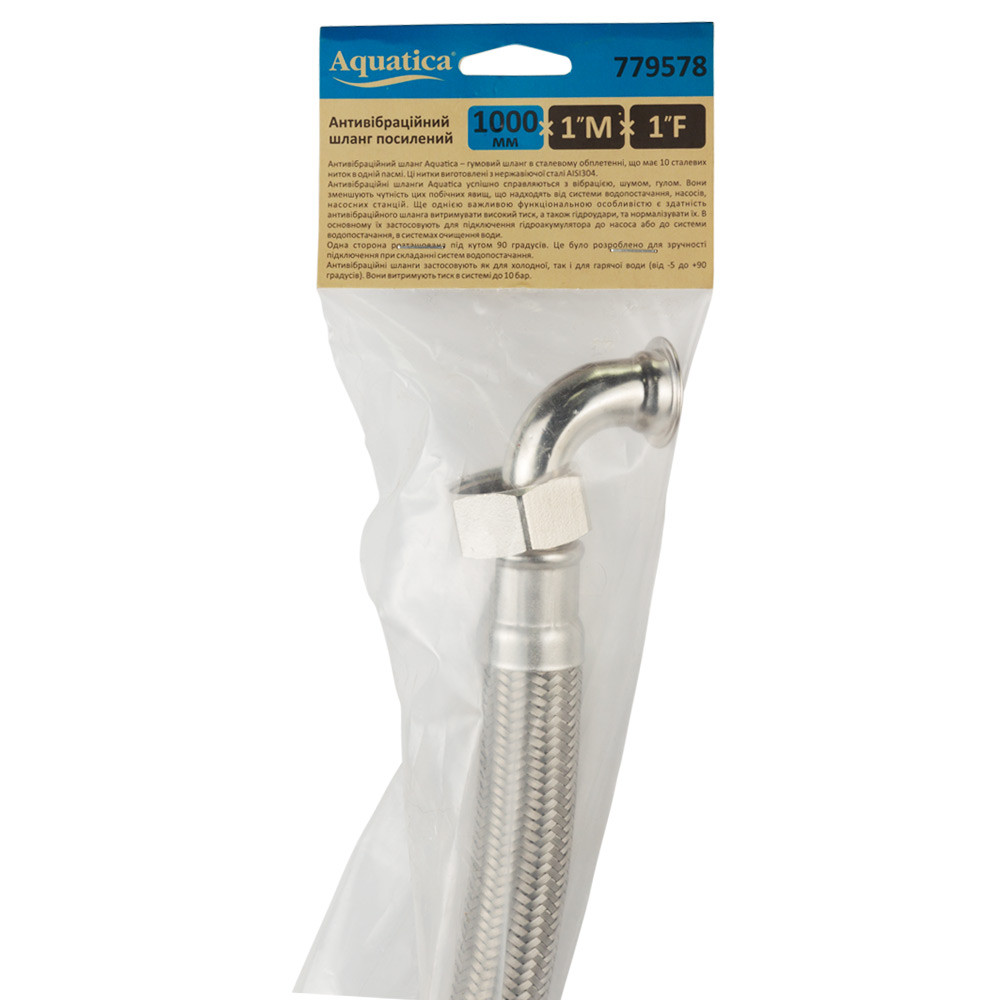 Aquatica Шланг Ø26 100см F1"×M1" SS усиленный Pmax 10бар AQUATICA (779578) Коломия - фото 4