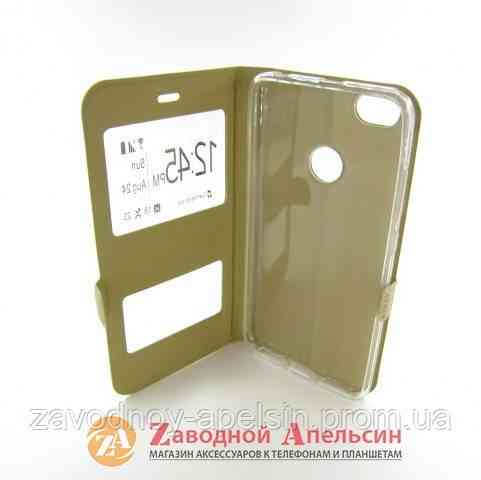 Чохол книжка Xiaomi Redmi Note 5A prime Smart Case gold Одеса
