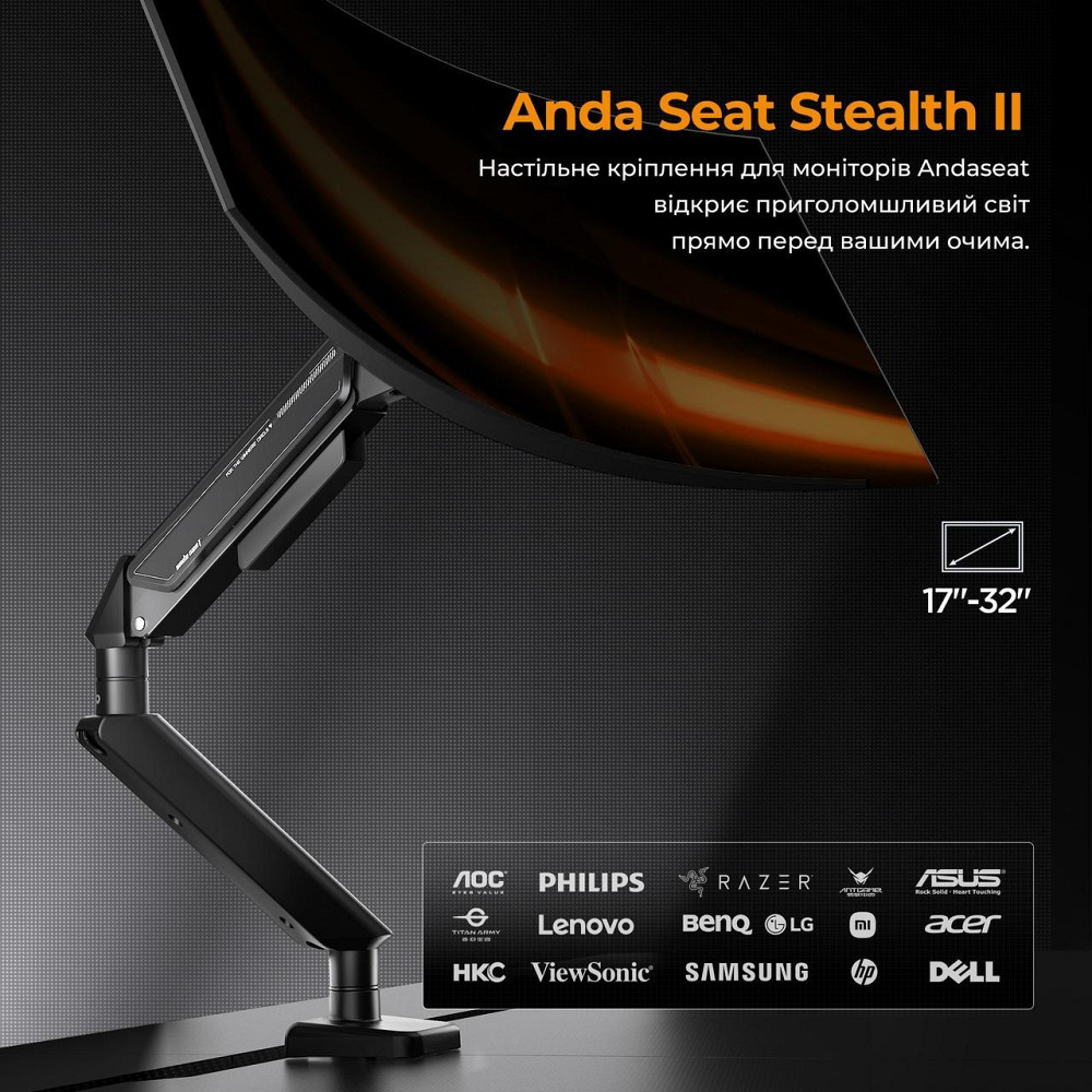 Кронштейн Anda Seat Stealth II 17"-32" Blue (AD-W-A6D-1S-BS) (VESA100х100) ( 28055 ) Харків - фото 1