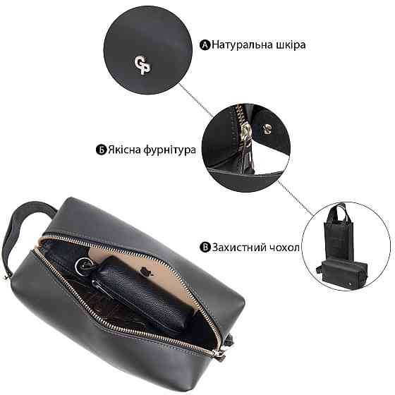 Чоловічий матовий шкіряний несесер GRANDE PELLE 11508 Чорний Київ