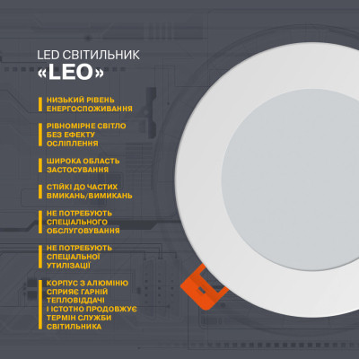 Світильник Electrum LEO-15W 4000K (B-LD-1818) Вінниця - фото 2