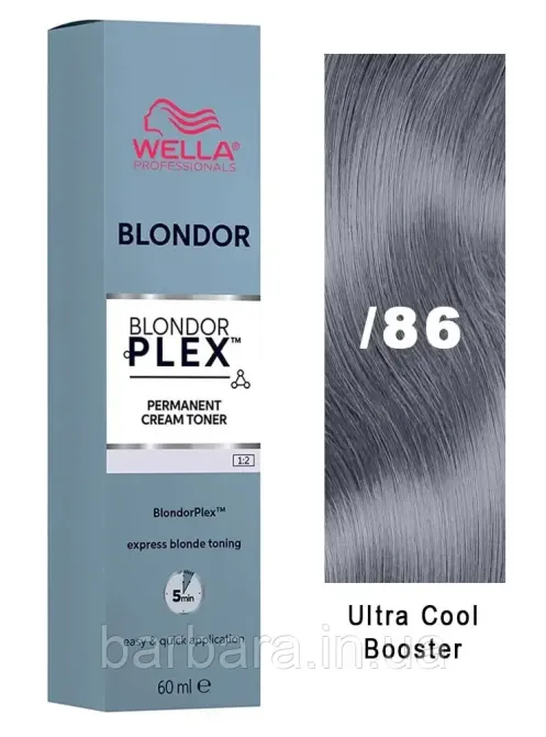 Wella BlondorPlex Toner Крем-тонер осветляющий /86 Ultra Cool Booster Київ - фото 6