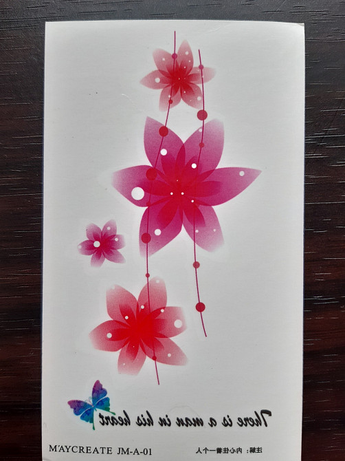 Наклейка на тіло "Квітка" - 10*6см Київ - фото 1