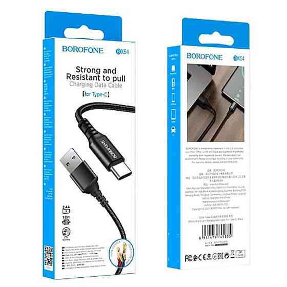 Кабель BOROFONE BX54 Ultra bright Type-C 1m 2.4A Black Київ