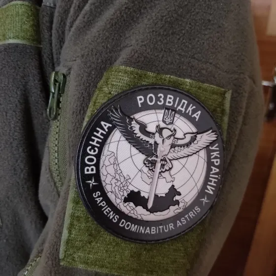 Патч / шеврон Воєнна розвідка України Sapiens Dominabitur Astris Запоріжжя