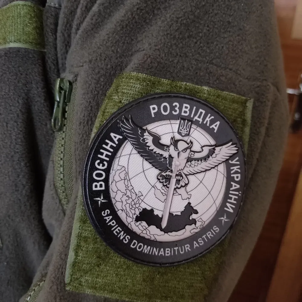 Патч / шеврон Воєнна розвідка України Sapiens Dominabitur Astris Запоріжжя - фото 3