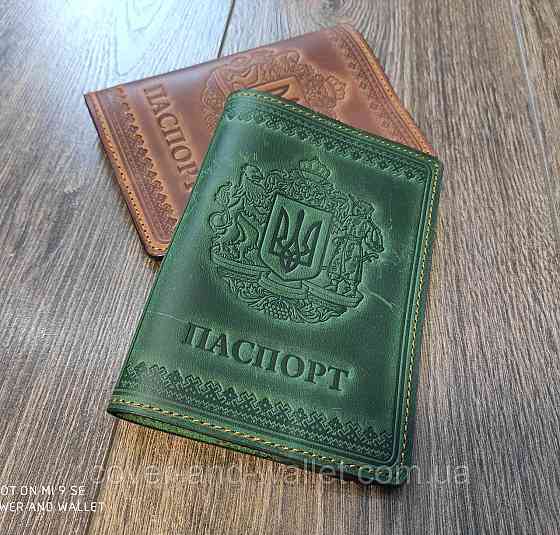 Шкіряна обкладинка на паспорт з гербом України зеленого кольору ST Leather Київ