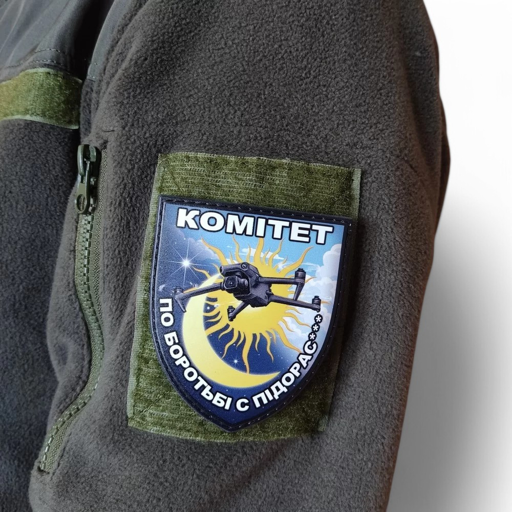 Патч / шеврон Комітет по боротьбі Запоріжжя - фото 3