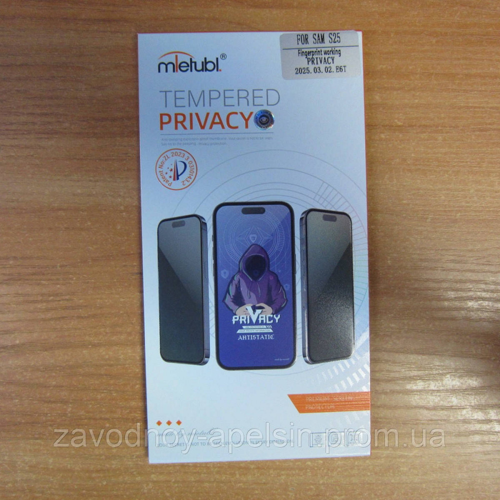 Защитное стекло Samsung S25 S931 Антишпион (закаленное) Одесса - изображение 2