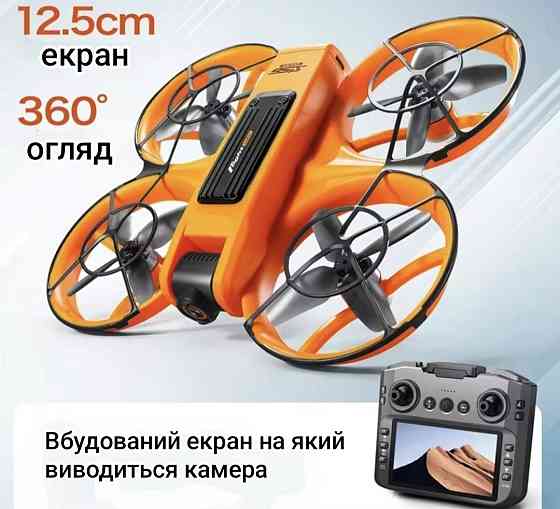 Дрон s156 с противоударной конструкцией и экраном на пульте. Харьков