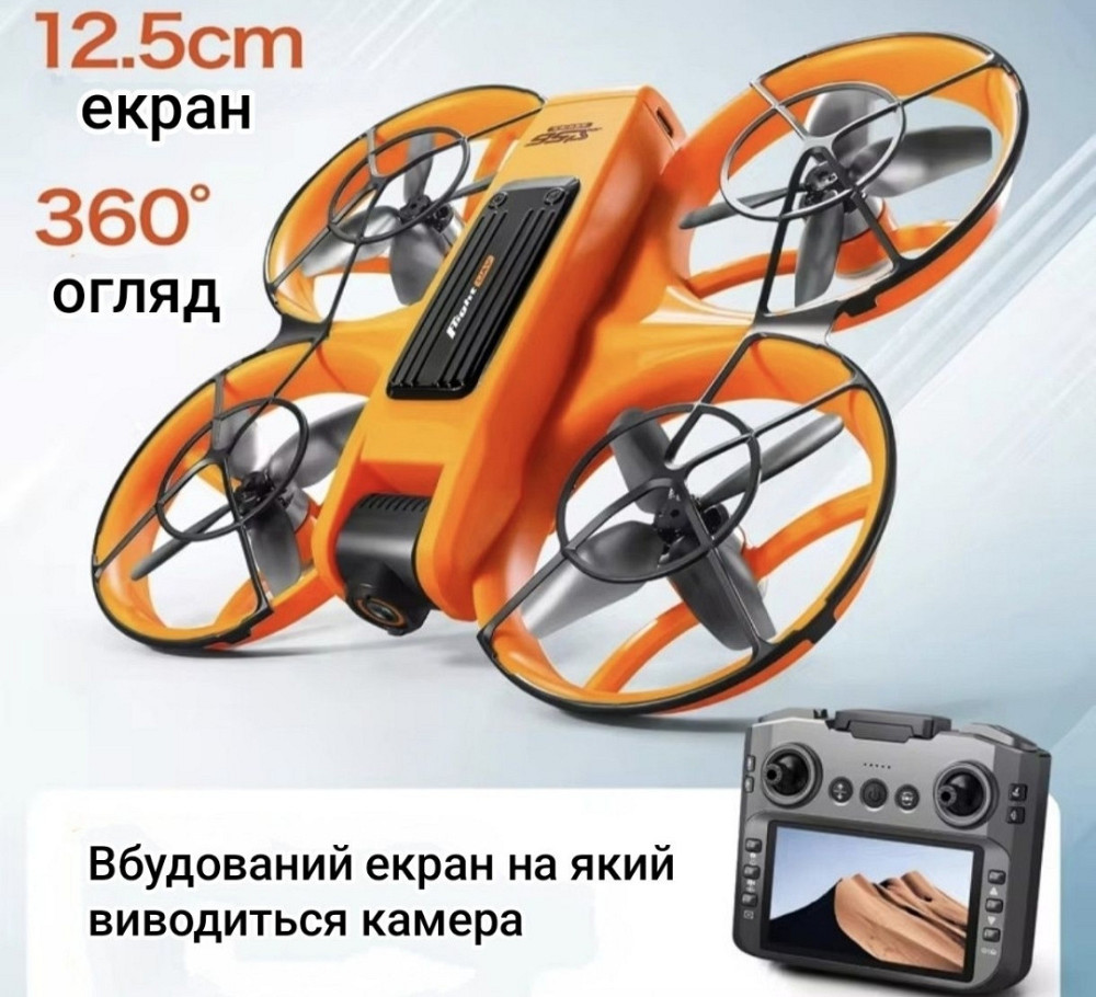 Дрон s156 с противоударной конструкцией и экраном на пульте. Харьков - изображение 2