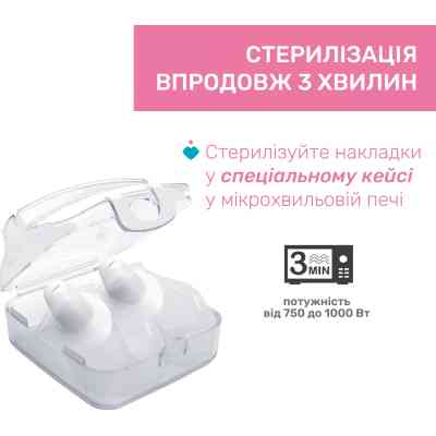 Захисна накладка на сосок Chicco розмір S-M, (8058664070466) (09033.00) Вінниця