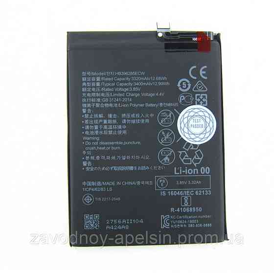 Аккумулятор батарея Huawei P20 EML-L29 honor 10 COL-L29 (HB396285ECW) Одеса