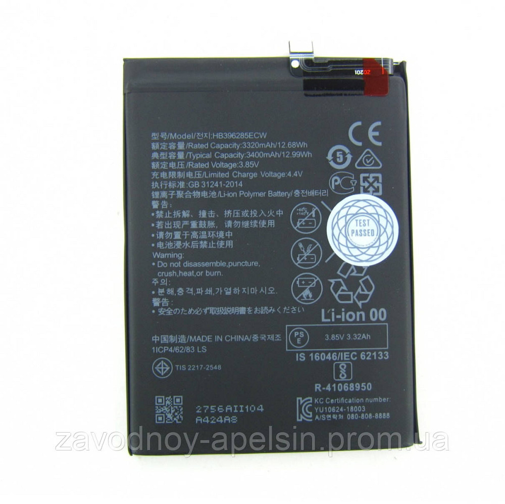 Аккумулятор батарея Huawei P20 EML-L29 honor 10 COL-L29 (HB396285ECW) Одеса - фото 1