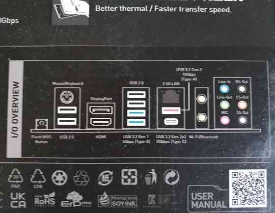 ТОП! MSI PRO Z690-A WIFI | DDR5 | LGA 1700 | Материнская плата | Intel. Київ