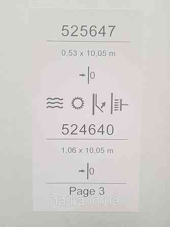 Шпалери вінілові на флізеліні Sintra Simmetria метрові під штукатурку темно-сірі 524640 Київ