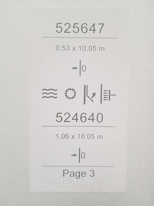 Шпалери вінілові на флізеліні Sintra Simmetria метрові під штукатурку темно-сірі 524640 Київ - фото 3