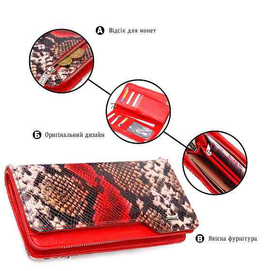 Лаковане портмоне клатч з натуральної шкіри з тисненням під змію CANPELLINI 21541 Різнокольорове Київ