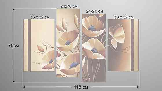 Модульна картина Абстракція Маки Art-164_4 Київ
