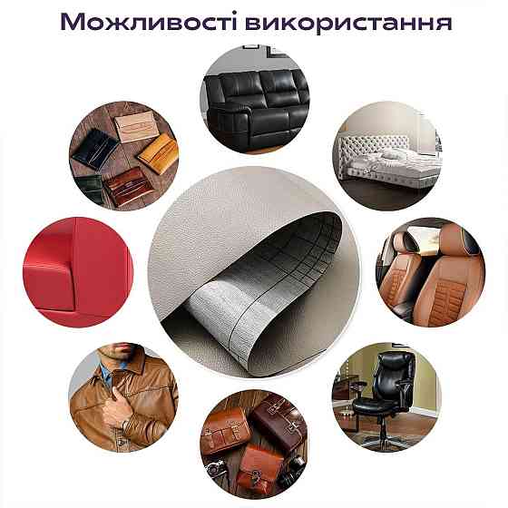 Самоклеющая экокожа в рулоне 1.37х1м х 0.5мм Светло-серый SW-00001373 Днепр