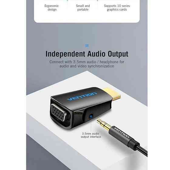 Відеоадаптер відео перехідник адаптер Vention HDMI - VGA Converter 1080P with 3.5 мм Audio AIDB0 Одеса