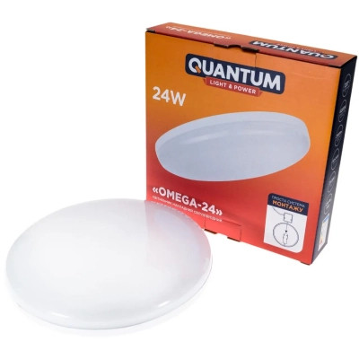 Светильник Quantum QM-OMEGA-24-4К Винница - изображение 5