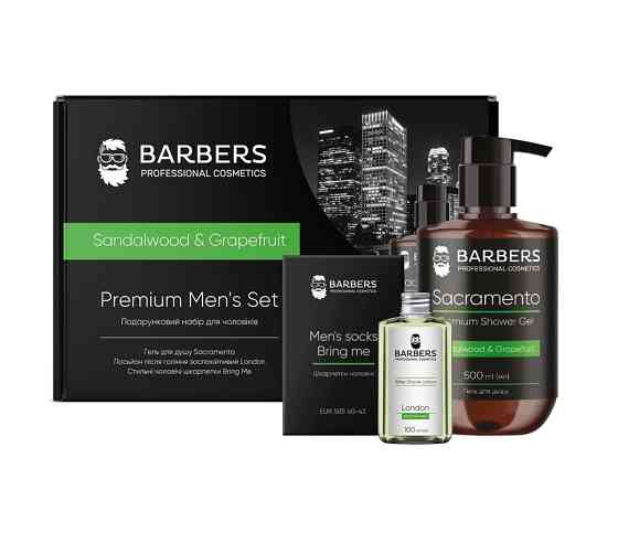 Подарочный набор для мужчин Sandalwood & Grapefruit Barbers Винница
