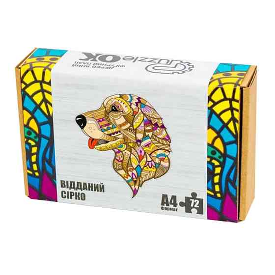 Фігурний дерев'яний пазл A4 Відданий Сірко PuzA4-01742, 72 деталі Вінниця