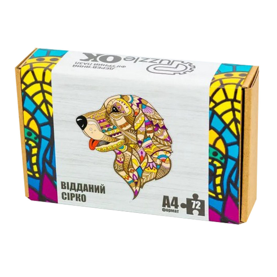 Фигурный деревянный пазл A4 Преданный Сирко PuzA4-01742, 72 детали Винница - изображение 1