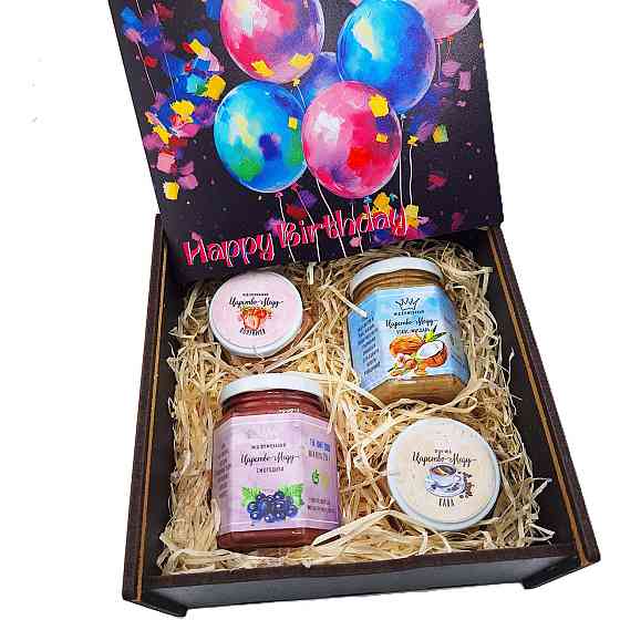 Подарок девушке на День Рождения No60 для женщины, подруге, маме, другу, мужчине, папе. Одесса