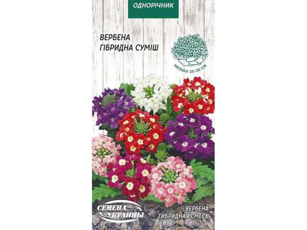 Вербена гібридна (суміш) ОД 0,1г (10 пачок) ТМ СЕМЕНА УКРАИНЫ   Solmir Київ - фото 1