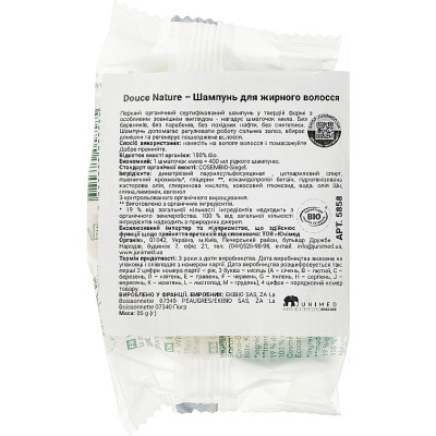 Шампунь Douce Nature Fleur De Shampoo Твердий Для жирного волосся 85 г (3380380058585) Вінниця - фото 2