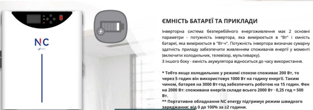 Нова, запечатана зарядна станція на 3,5 кВт NCE3P3U24ua Киев - изображение 3