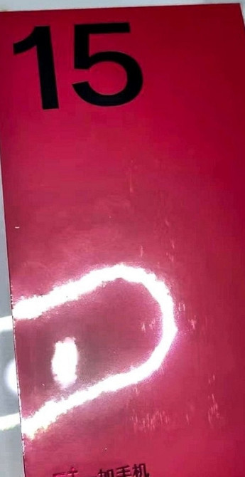 OnePlus 15 12/256 Новий. Харків - фото 4