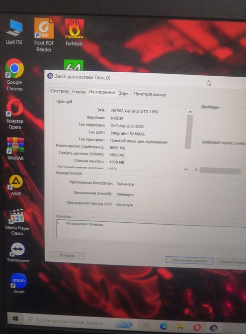 Ноутбук: ASUS TUF GTX 1050 4Gb./ RAM16GB/ SSD+HHD ) Intel i5. Киев - изображение 7