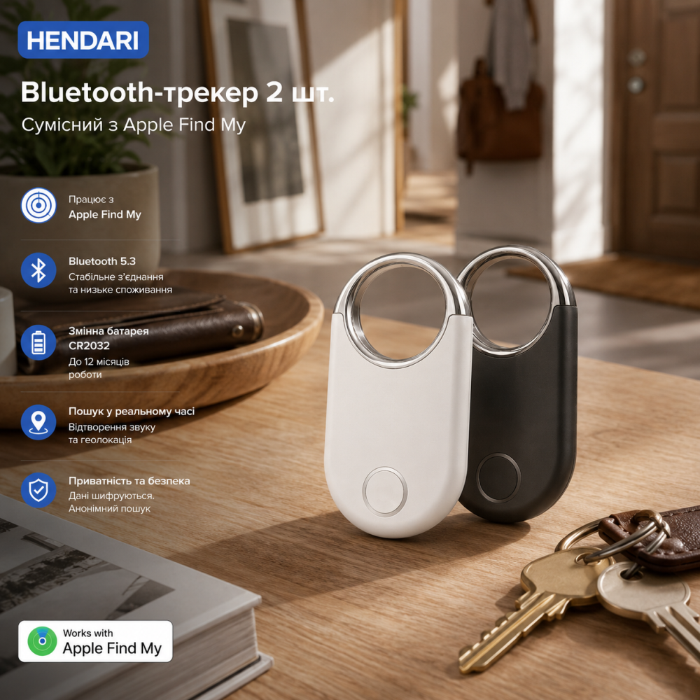 Bluetooth-трекер HENDARI 2 шт, совместим с Apple Find My, Bluetooth 5.3, сменная батарея CR2032, для iPhone Киев - изображение 1
