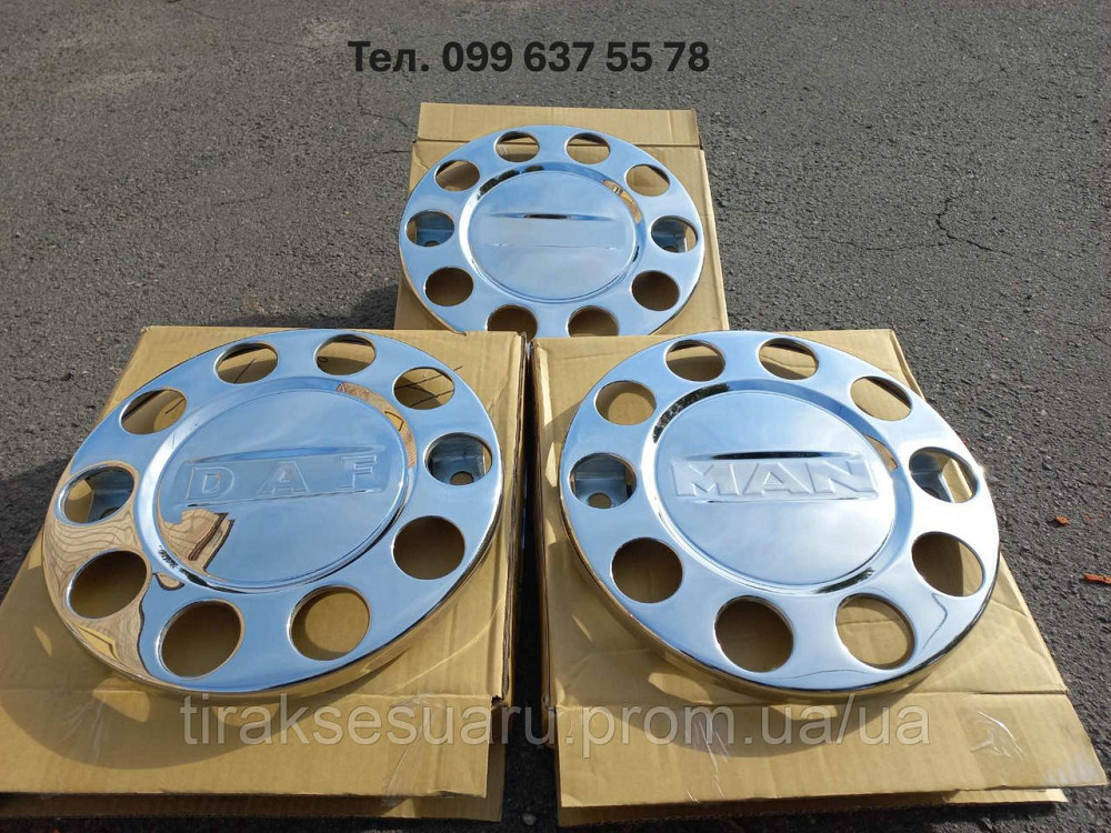 Колпак колеса передний IVECO 22.5 (нержавейка) Колпак передний IVECO 22.5 Колпак колеса корона IVECO 22.5 Луцк - изображение 2
