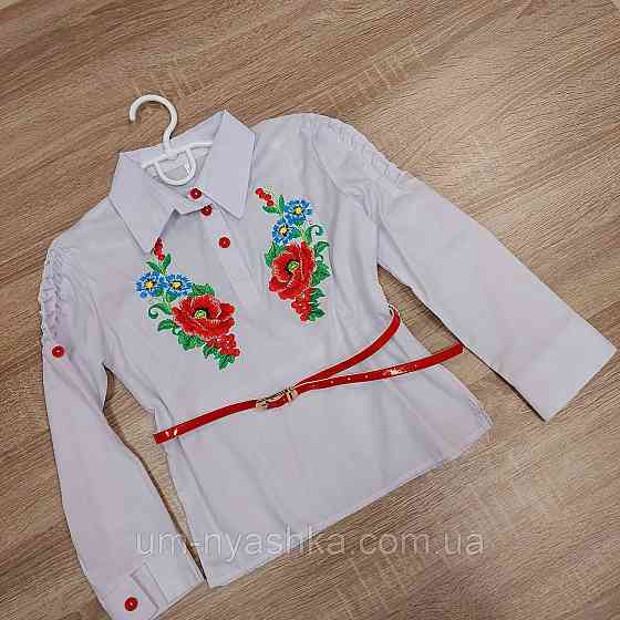 Шкільна сорочка з вишивкою 134-158 Кривий Ріг