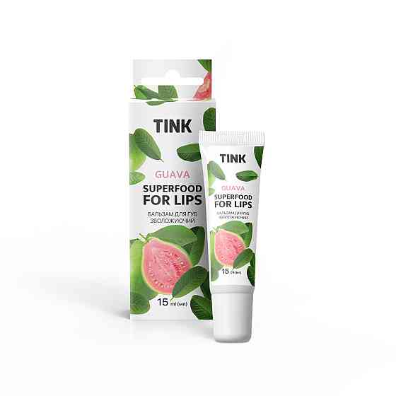 Бальзам для губ Guava Tink 15 мл Вінниця