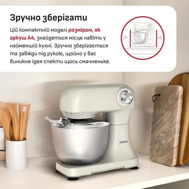 Кухонна машина Tefal Bake Easy QB140AF0 ( 12120 ) Харків - фото 4