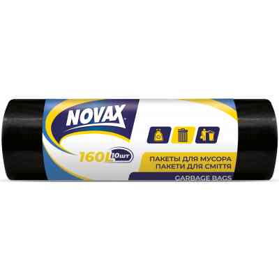Пакеты для мусора Novax черные 160 л 10 шт. (4823058308692) Винница