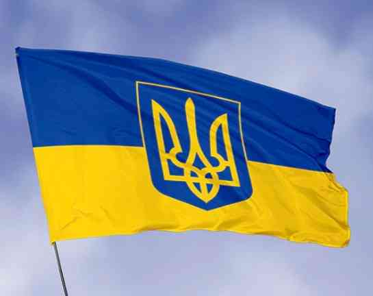 Патриотический флаг 60 х 90 см (5) Винница