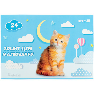 Альбом для малювання Kite Rachael Hale, 24 аркуша (R25-242) Вінниця - фото 7