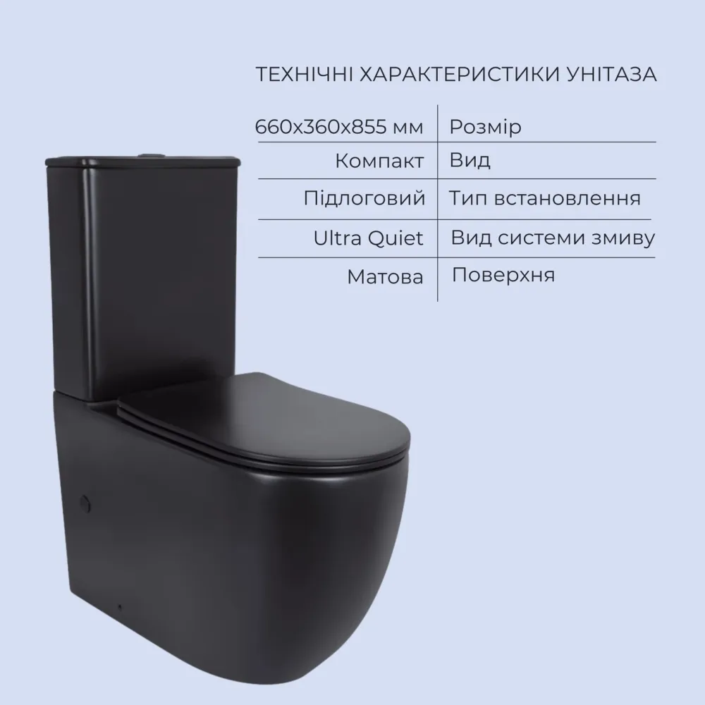 Акционный набор: Унитаз напольный Robin Ultra Quiet QT13226083AMB 660x360x855 Black + Биде напольное Robin QT13442141CMB Киев - изображение 11