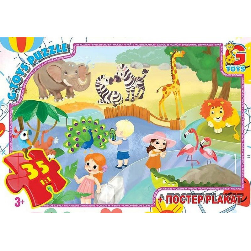 Детский пазл 