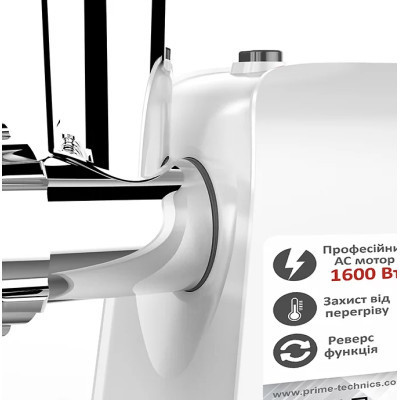 Мясорубка PRIME Technics PG 1603 W Винница - изображение 8