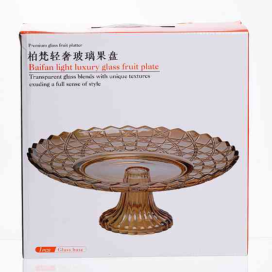 Фруктовниця скляна на ніжці Ø29 (см) кругла ваза цукерниця для фруктів Коричневий 64486-20 Київ
