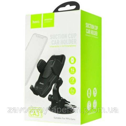 Автодержатель Hoco CA31 Car Holder CA-31 Одесса - изображение 3