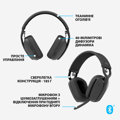 Навушники Logitech Zone Vibe 100 Wireless Graphite (981-001213) Вінниця - фото 8