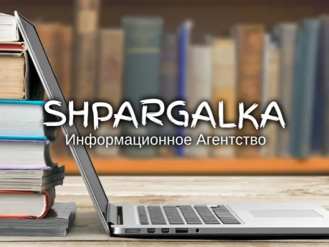 Дипломная работа по программированию на заказ в Украине Дніпро - фото 1